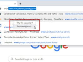 วิธีลบรายชื่อเว็บไซต์ใน Address bar ของ Google Chrome บางรายการ