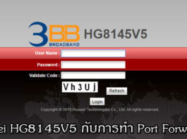 Huawei HG8145V5 กับการทำ Port Forwarding