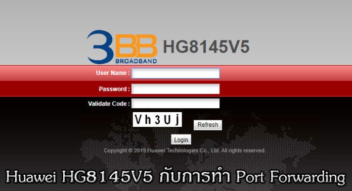 Huawei HG8145V5 กับการทำ Port Forwarding