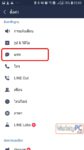 move-line-chat-history-android-to-new-phone-02