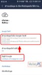 move-line-chat-history-android-to-new-phone-04