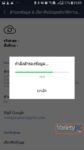 move-line-chat-history-android-to-new-phone-06