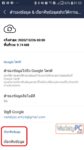 move-line-chat-history-android-to-new-phone-07