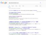 wordpress-japanese-keyword-hack-search-result