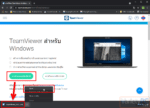 how-to-teamviewer-installation-06