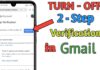 วิธีปิด 2FA การยืนยันตัวตน 2 ขั้นตอนของ Google อย่างละเอียด