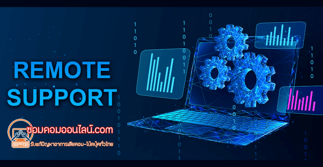 Beautiful view of Remote Pc Repair Services